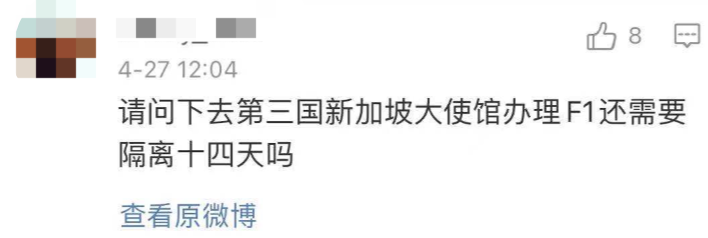 F/M簽證赴美禁令解除，最全返美開學攻略分享，含簽證、機票、行前準備&入境